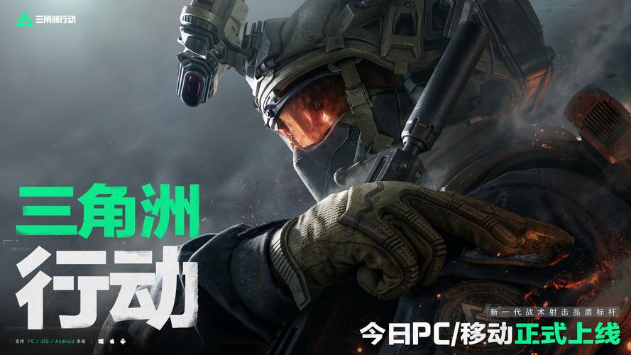 员心理与实