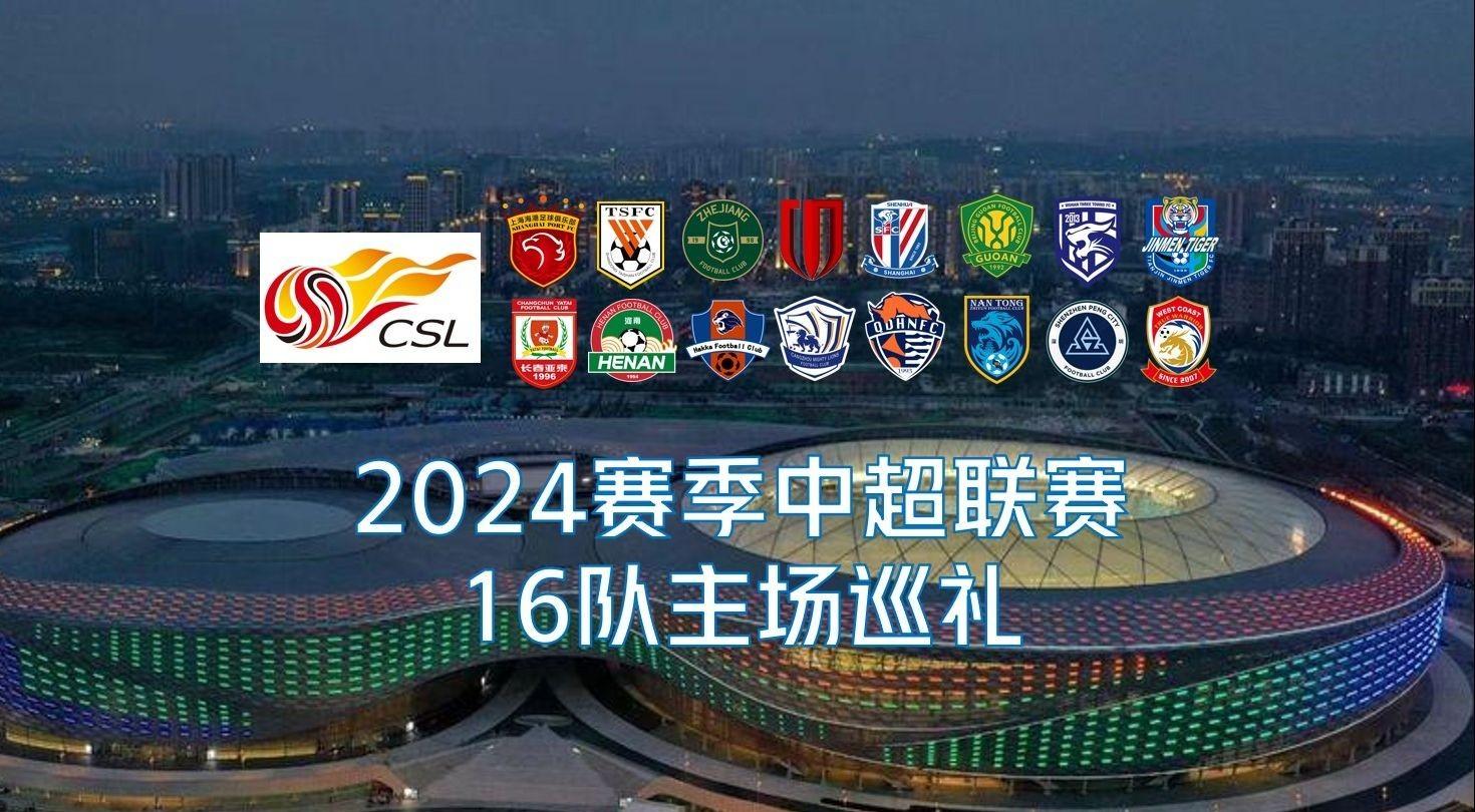 但她在本赛