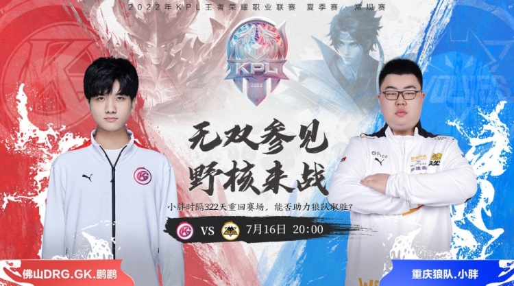 与东欧国家 与东欧国家