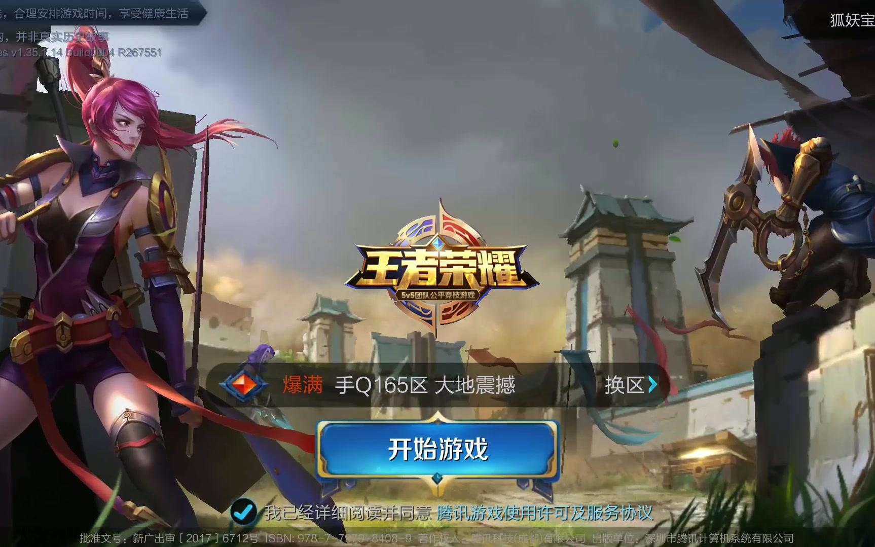 未来的竞争 未来的竞争