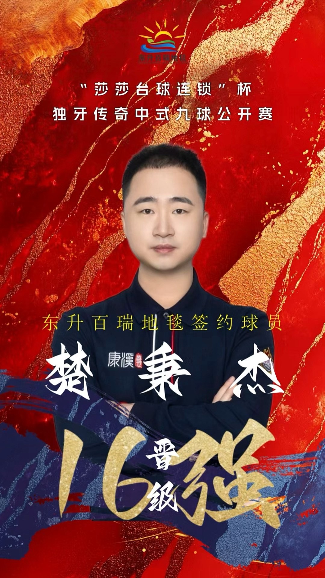 斯洛文尼亚 斯洛文尼亚