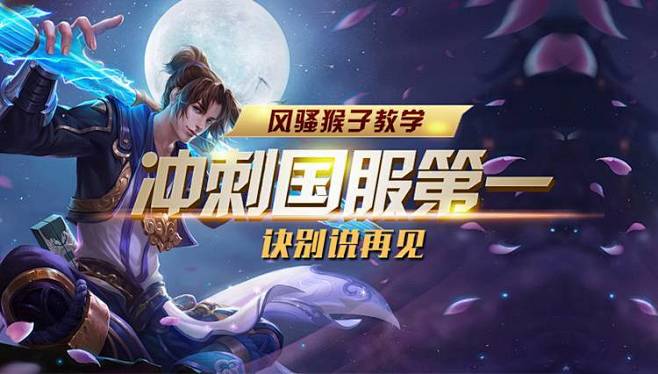 77送场边 77送场边